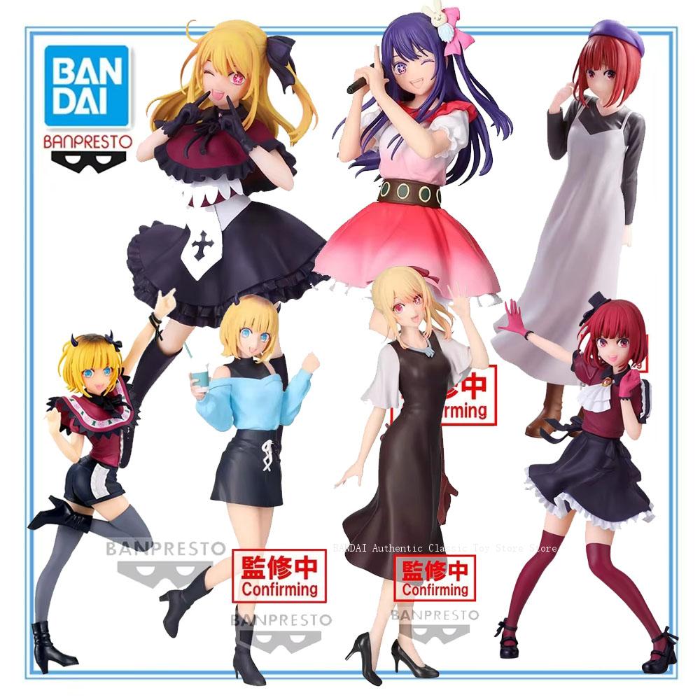 Bandai OSHI NO KO Hoshino Ai H - Model Kit Oshi No Ko incelemesi ve fiyatı
