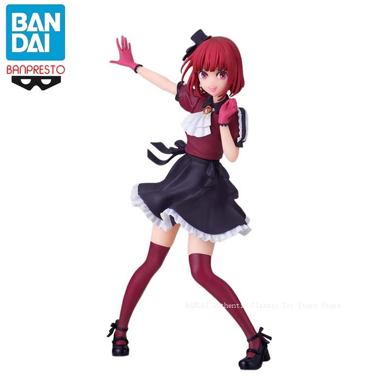 Bandai OSHI NO KO Hoshino Ai H - Model Kit Oshi No Ko incelemesi ve fiyatı
