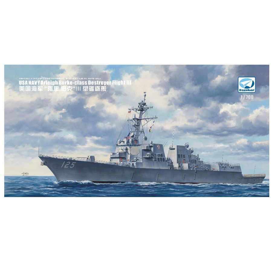 DM70022 DREAM 1/700 ABD Donanm - Model Kit Yacht incelemesi ve fiyatı