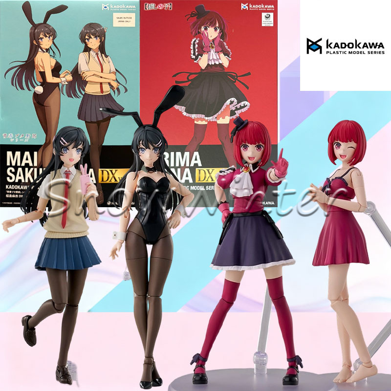 KADOKAWA Plastik Model Arima K - Model Kit Oshi No Ko incelemesi ve fiyatı