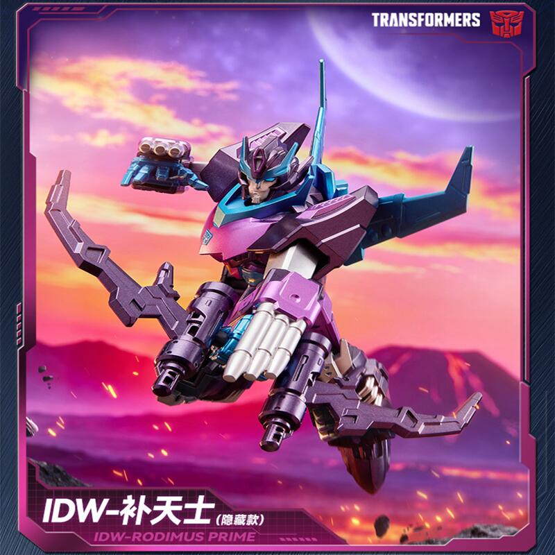 Blokees Transformers Galaxy Ve - Model Kit Rodimus incelemesi ve fiyatı