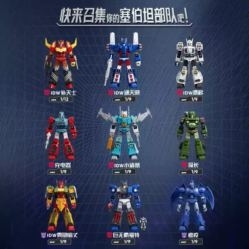 Blokees Transformers Galaxy Ve - Model Kit Rodimus incelemesi ve fiyatı