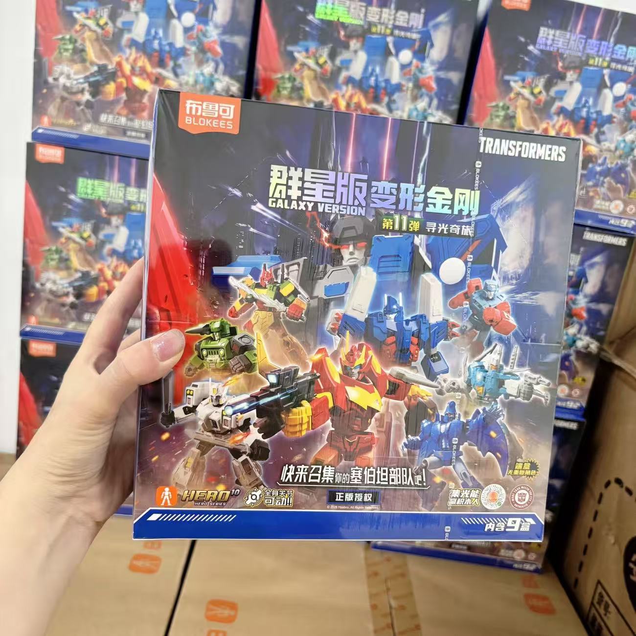 Yeni Blokees Transformers Gala - Model Kit Rodimus incelemesi ve fiyatı