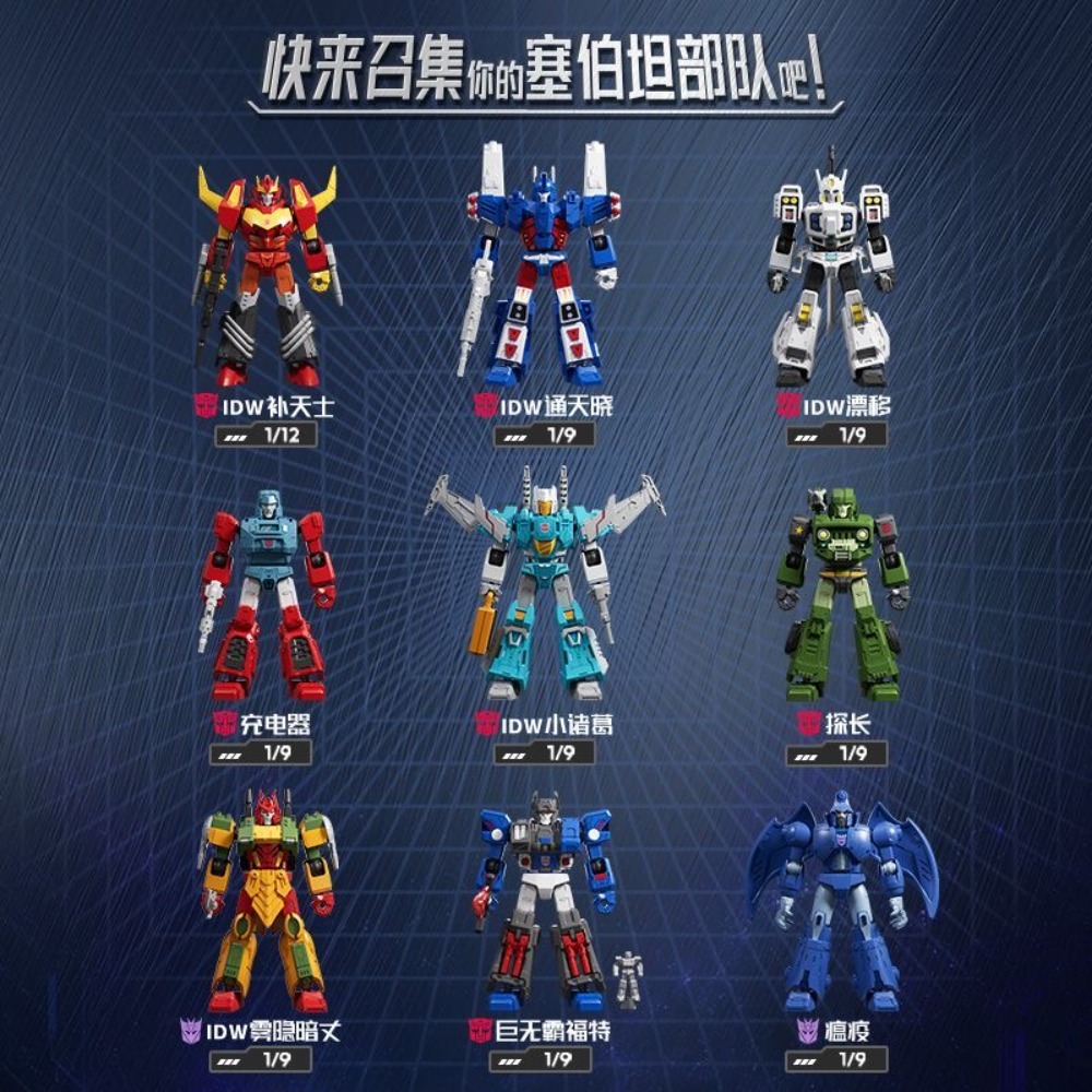 Yeni Blokees Transformers Gala - Model Kit Rodimus incelemesi ve fiyatı