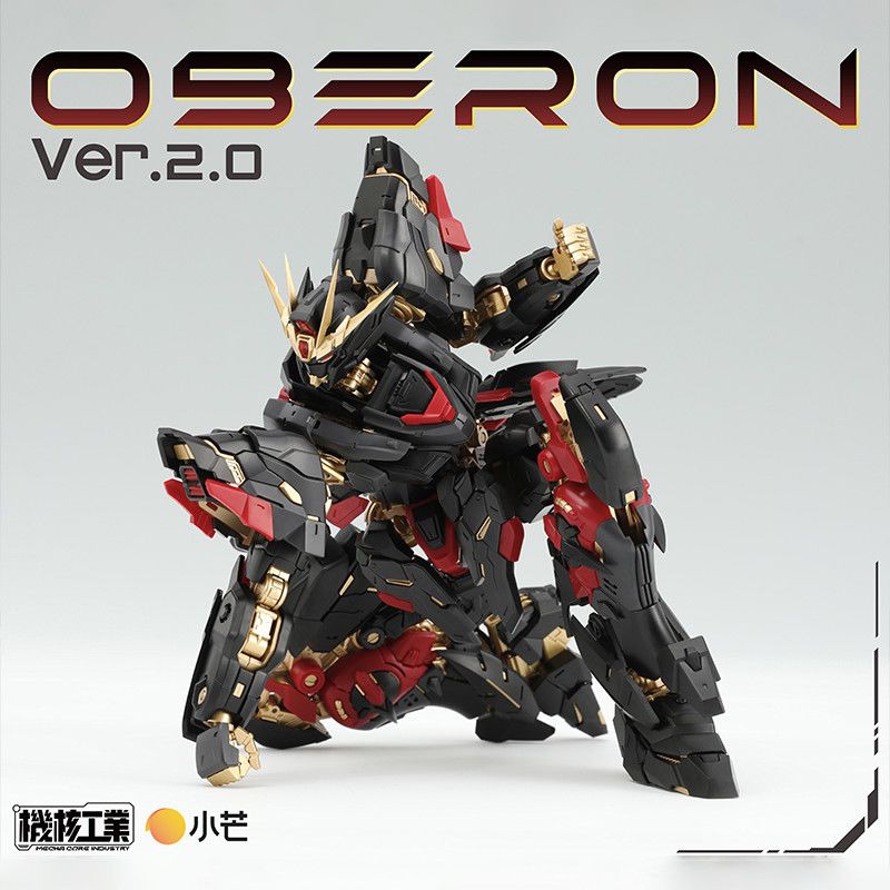 Stokta Mecha Core Industry Mg  - Model Kit Zone Of The Enders incelemesi ve fiyatı