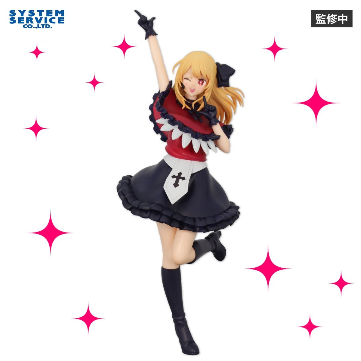 Bandai Orijinal Sistem Hizmeti - Model Kit Oshi No Ko incelemesi ve fiyatı